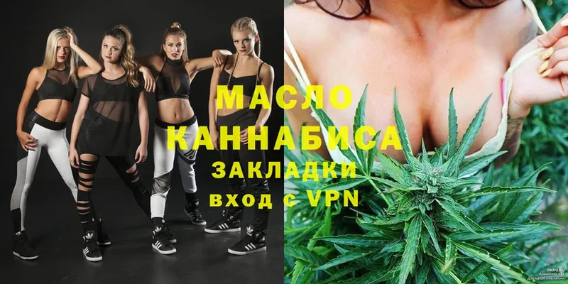 mega зеркало  Лукоянов  ТГК гашишное масло 