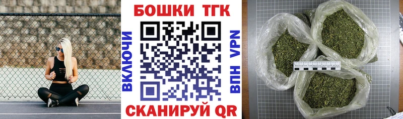 Бошки Шишки семена Лукоянов