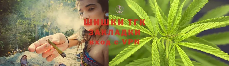 Каннабис THC 21%  Лукоянов 